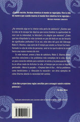 ¿Quién te llorará cuando mueras?